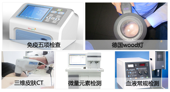 伍德灯检查白癜风百分百准吗