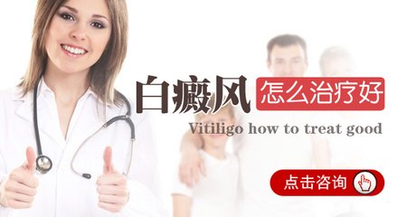 成人白癜风不扩散还用治疗吗