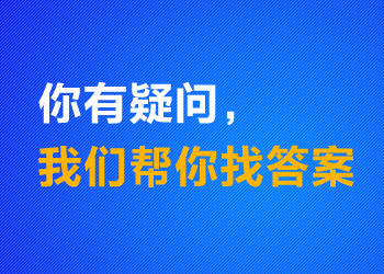 白癜风究竟会不会接触传染