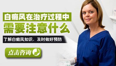 白癜风患者如何运动更健康