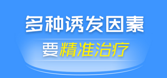 白癜风会不会通过什么途径传染