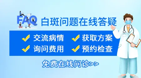 脸上出现了白色斑点是什么