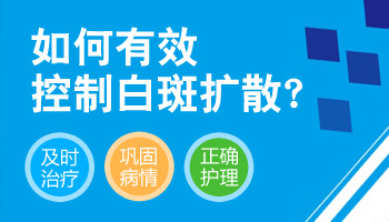 一到春天白癜风就扩散怎么办