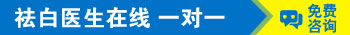 手指边长白癜风和做美甲有关系吗