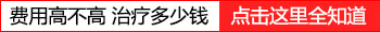 白癜风植完皮以后的效果图是什么样