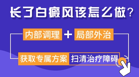 手指头汗毛有白色点点