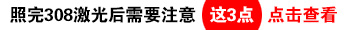 3岁宝宝白癜风做完308皮肤发红多久会消退