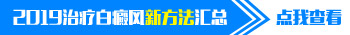 五岁小孩白癜风治疗一年半了还没治好怎么办