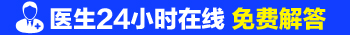 如果胎儿长白斑做四维检查不到吗