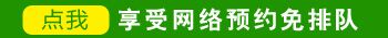 宝宝11个月有两块白斑是什么