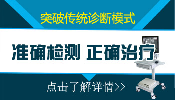 肛周发白是不是得了白癜风