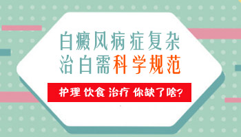 身上有小白点能用伍德灯看是不是白癜风吗