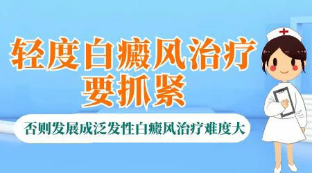 脖子白点是不是白癜风做哪些检查