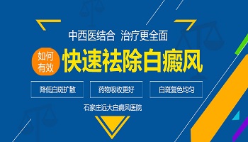 56岁长白癜风30多年了治得好吗