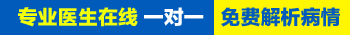 白癜风手部照光多少分钟比较好