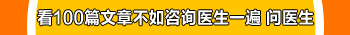 白癜风止住白斑扩散