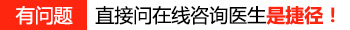 眼角和鼻子边上有小面积白癜风怎么治