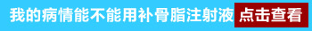 白癜风用补骨脂治疗后效果不大是为什么