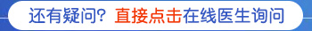 白癜风照了308准分子激光为什么有点痛