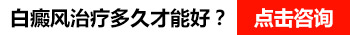 为什么白斑做308激光面积越大