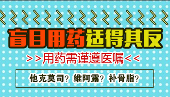 进展期白癜风能不能用补骨脂