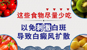 嘴唇边缘有白癜风不及时治疗会扩散吗