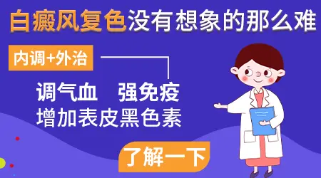 白癜风必须照光才能治好吗