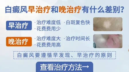 孩子刚出生腿上一块白