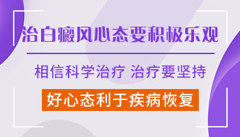 白癜风收费是一个白斑多少钱吗