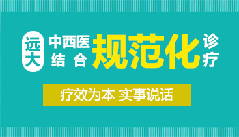 邯郸哪家公立医院治疗白癜风