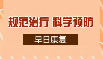 石家庄远大治白癜风花费贵不贵