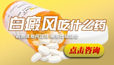 青少年大面积白癜风激光治疗行不行