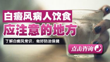 如何应对白癜风才好