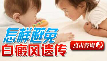 孕妇UVB治疗白癜风行不行