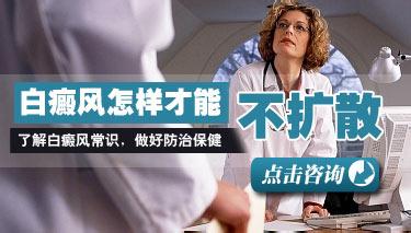 在白癜风医院网上挂号免费吗