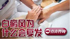 腹部白癜风用激光照射治疗要多长时间