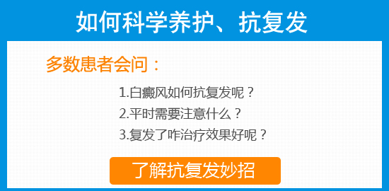 吃药治疗白癜风会影响女性生育吗