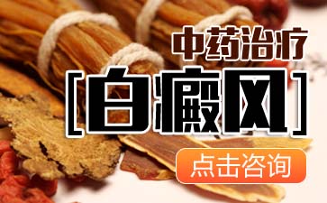 白癜风治疗有疗效不复发你得怎么做