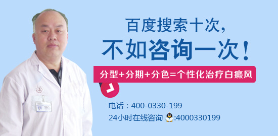 口服白癜风药物的时可以用308治疗吗