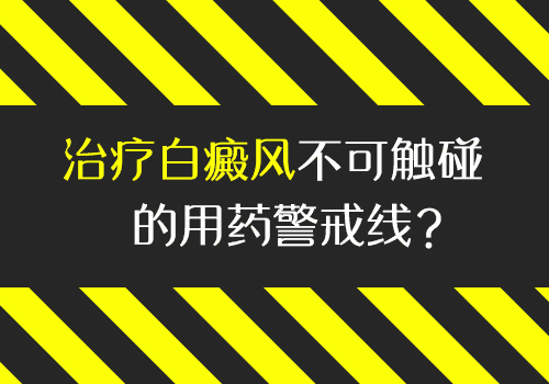 白癜风抽烟会使其扩散吗