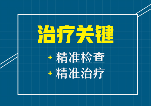 额头长白斑还有发红是什么情况