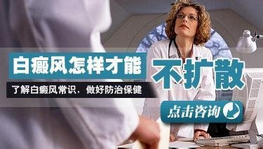 白癜风照308激光会防止扩散吗