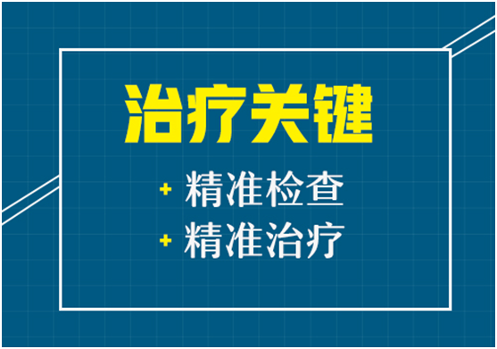 颜色淡的白癜风要怎么治疗