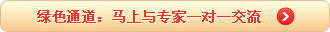 长期吃维生素C会不会长白癜风