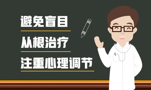 稳定期白癜风照308激光能彻底好吗