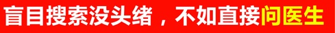 邯郸哪家医院在治疗白癜风方面比较牛