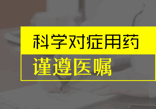 白癜风涂药后有点痒是正常的吗