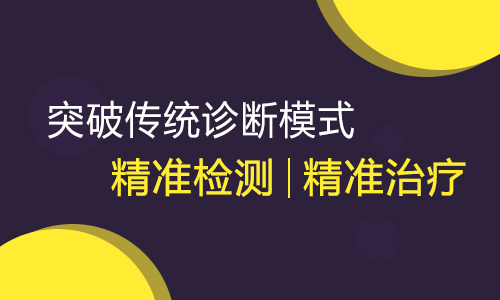 2018年治疗白癜风有没有新突破