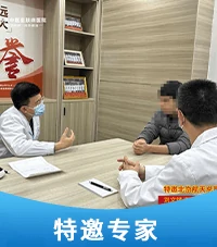 白癜风媒体报道