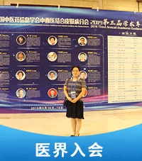 白癜风媒体报道